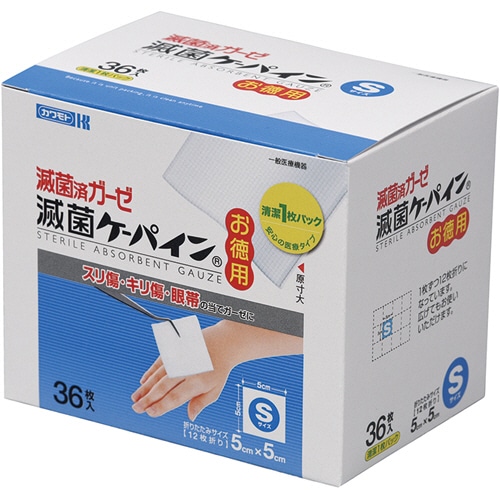 カワモト 滅菌ケーパイン S お徳用 1箱(36枚)