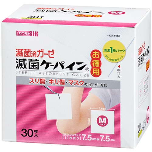 カワモト 滅菌ケーパイン M お徳用 1箱(30枚)