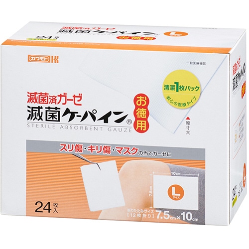カワモト 滅菌ケーパイン L お徳用 1箱(24枚)