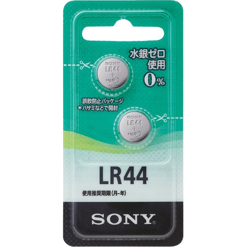 ソニー アルカリボタン電池 水銀ゼロシリーズ 1.5V LR44-2ECO 1パック(2個)