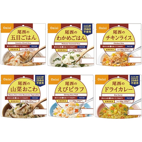 尾西食品 尾西のアルファ米 6種詰合せセット SE6X530 1ケース(30食:各5食)