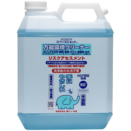 オーブ・テック スペースショット 万能環境クリーナー 業務用 4L 1本