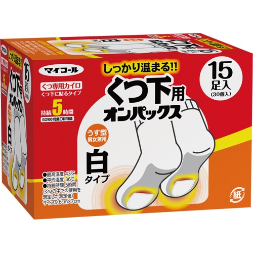 エステー くつ下用オンパックス 1箱(15足)