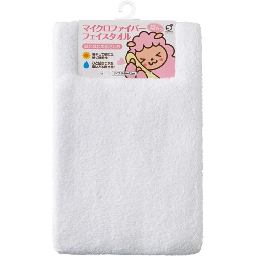 オカザキ マイクロファイバーフェイスタオル ホワイト 1枚