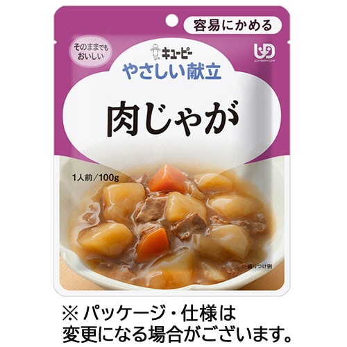 キユーピー やさしい献立 肉じゃが 100g Y1-19 1パック