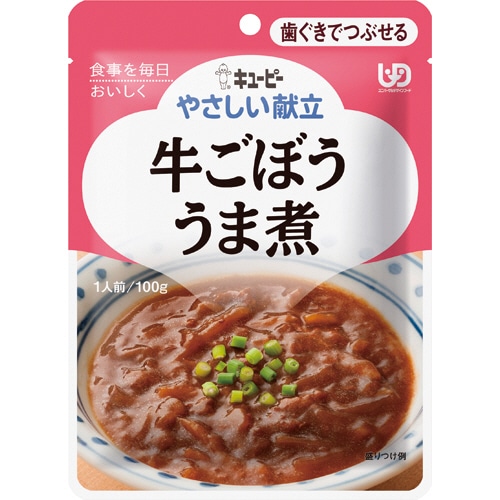 キユーピー やさしい献立 牛ごぼううま煮 100g Y2-29 1パック