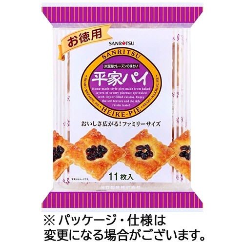 三立製菓 お徳用平家パイ 1パック(11枚)