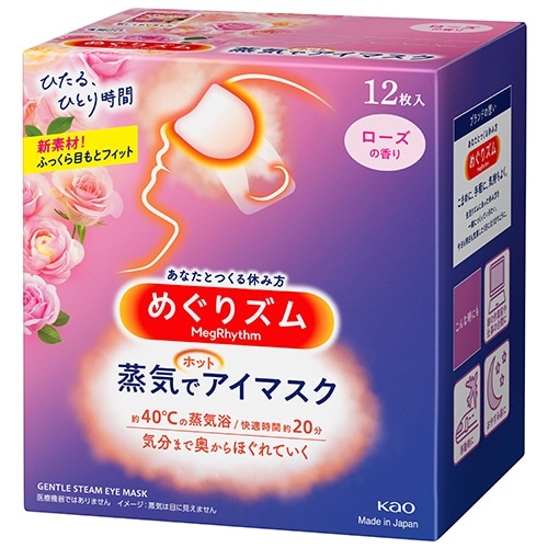 花王　めぐりズム　蒸気でホットアイマスク　ローズの香り　１箱（１２枚）