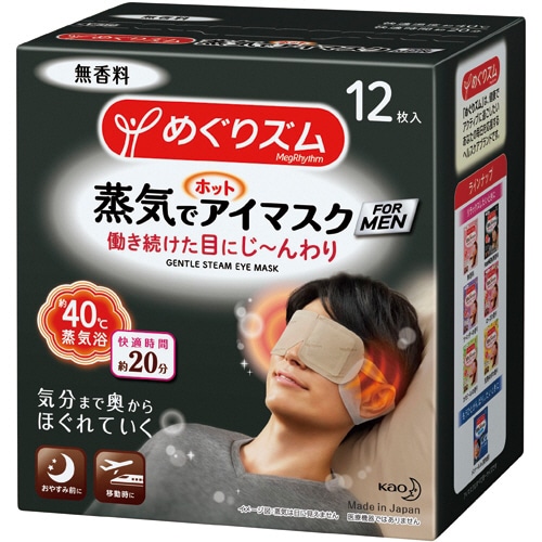 花王 めぐりズム 蒸気でホットアイマスク FOR MEN 無香料 1箱(12枚)