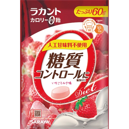 サラヤ ラカント カロリーゼロ飴 いちごミルク味 60g 1パック