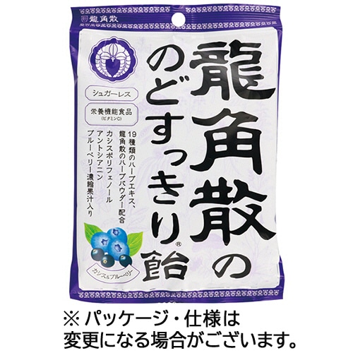 龍角散 龍角散ののどすっきり飴 カシス&ブルーベリー 75g 1パック