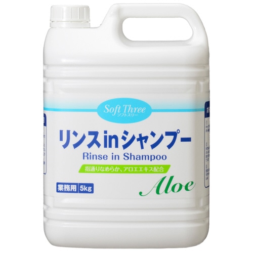 ミツエイ ソフトスリー リンスinシャンプー アロエ 業務用 5kg 1本