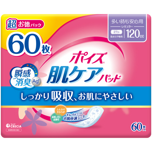 日本製紙クレシア　ポイズ　肌ケアパッド　多い時も安心用　レギュラー　約１２０ｃｃ　超お徳パック　１パック（６０枚）