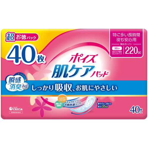 日本製紙クレシア　ポイズ　肌ケアパッド　特に多い長時間・夜も安心用　安心スーパー　約２２０ｃｃ　超お徳パック　１パック（４０枚）
