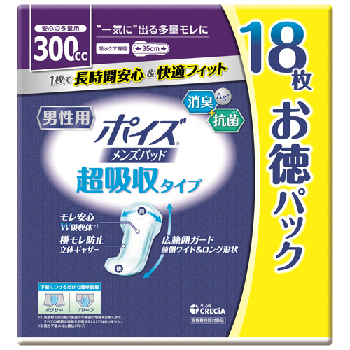 日本製紙クレシア　ポイズ　メンズパッド　超吸収タイプ　安心の多量用　約３００ｃｃ　お徳パック　１パック（１８枚）