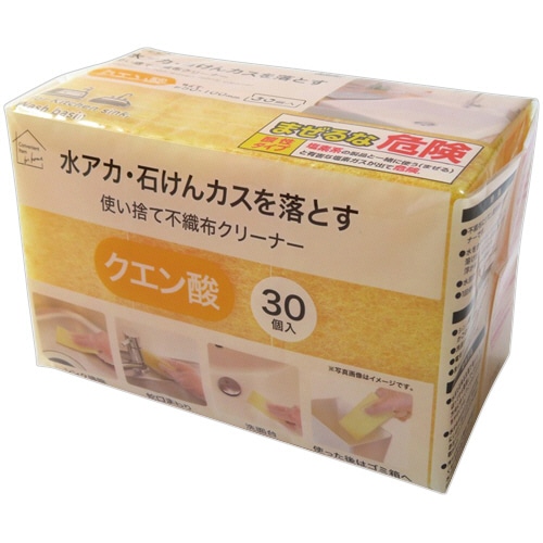 オカザキ　使い捨て不織布クリーナー　クエン酸　１パック（３０個）