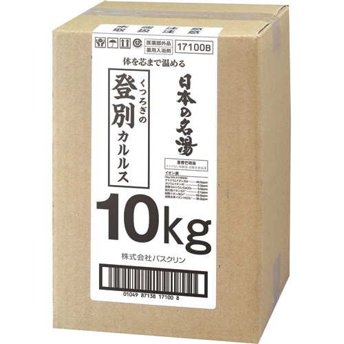 アース製薬　バスクリン　日本の名湯　登別カルルス　業務用　１０ｋｇ　１缶