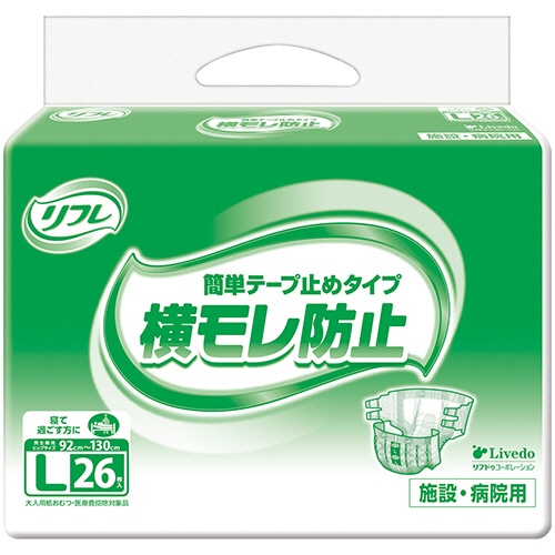 リブドゥコーポレーション リフレ 簡単テープ止めタイプ 横モレ防止 L 1パック(26枚)