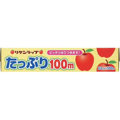 リケンテクノス リケンラップ たっぷり 22cm×100m 1本