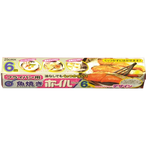 エムエーパッケージング 魚焼きホイル 25cm×6m 1本