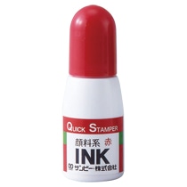 サンビー クイックインク 顔料系 赤 10mL QI-23 1個