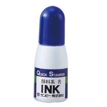 サンビー クイックインク 顔料系 青 10mL QI-19 1個