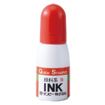 サンビー クイックインク 顔料系 朱 10mL QI-18 1個