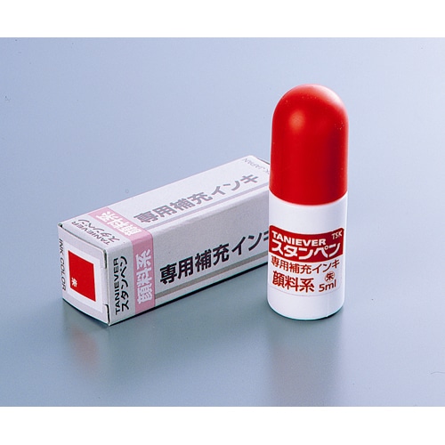 サンビー スタンペン専用補充インク 顔料系 朱色 5mL TSK-55430(旧型番:SP-INK) 1本