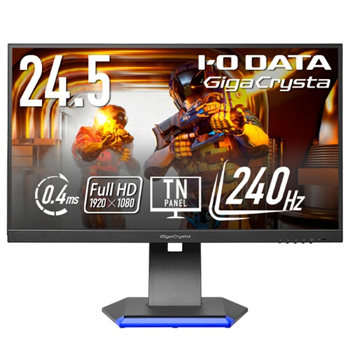 アイオーデータ 240Hz対応24.5型ゲーミングモニター「GigaCrysta」 ブラック 5年保証 LCD-GC253U 1台