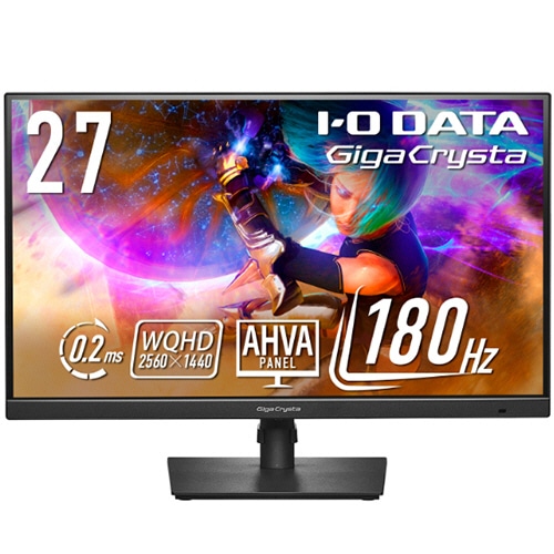 アイオーデータ 180Hz&WQHD対応27型ゲーミングモニター「GigaCrysta」 ブラック 5年保証 LCD-GDQ271JA 1台