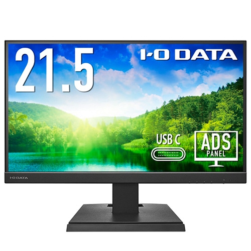 アイオーデータ 広視野角ADSパネル採用 USB Type-C搭載21.5型(可視領域21.45型)液晶ディスプレイ ブラック 5年保証 LCD-C221DBX