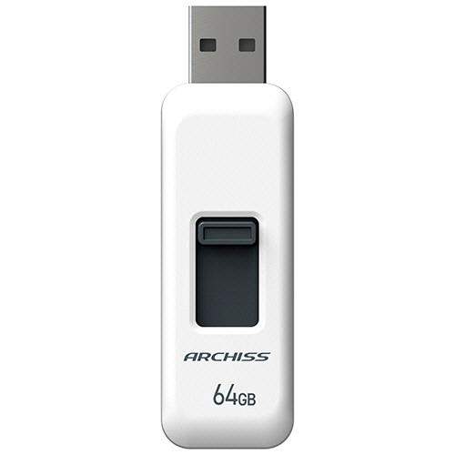 アーキス　ＵＳＢ２．０　スライド式フラッシュメモリ　６４ＧＢ　ホワイト　ＡＳ－０６４ＧＵ２－ＰＳＷ　１個
