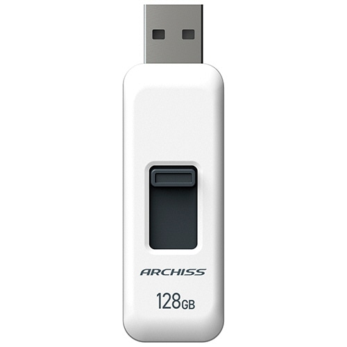 アーキス　ＵＳＢ２．０　スライド式フラッシュメモリ　１２８ＧＢ　ホワイト　ＡＳ－１２８ＧＵ２－ＰＳＷ　１個