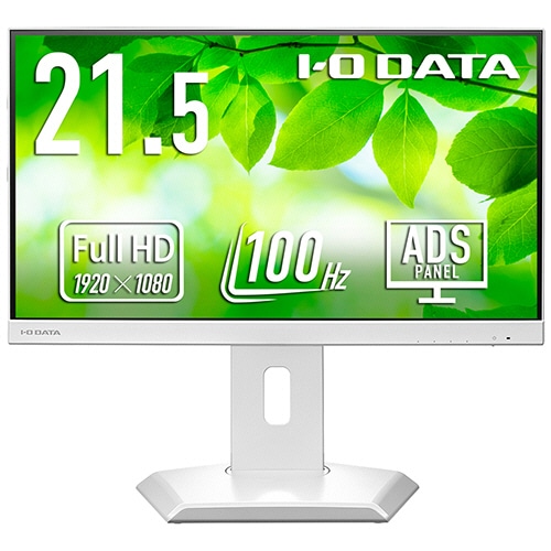 アイオーデータ　フリースタイルスタンド＆ＵＳＢ　Ｔｙｐｅ－Ｃ搭載２１．５型液晶ディスプレイ　ホワイト　５年保証　ＬＣＤ－Ｃ２２２ＳＤＷ－Ｆ　１台