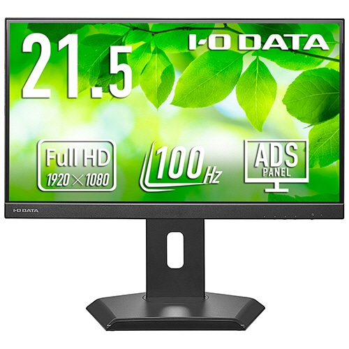 アイオーデータ　フリースタイルスタンド＆ＵＳＢ　Ｔｙｐｅ－Ｃ搭載２１．５型液晶ディスプレイ　ブラック　５年保証　ＬＣＤ－Ｃ２２２ＳＤＢ－Ｆ　１台