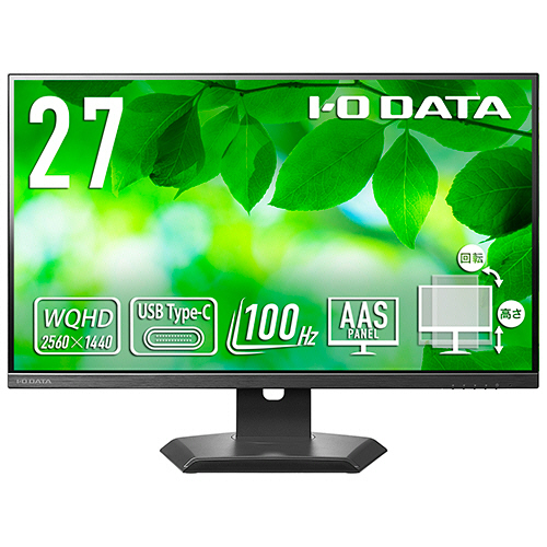 アイオーデータ　フリースタイルスタンド＆ＵＳＢ　Ｔｙｐｅ－Ｃ搭載２７型液晶ディスプレイ　ＷＱＨＤ対応　ブラック　５年保証　ＬＣＤ－ＣＱ２７０ＳＡ－Ｆ　１台