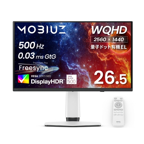 ＢｅｎＱ　ＭＯＢＩＵＺ　２６．５型　ＷＱＨＤ　５００Ｈｚ　有機ＥＬゲーミングモニター　ＥＸ２７１ＱＺ　１台