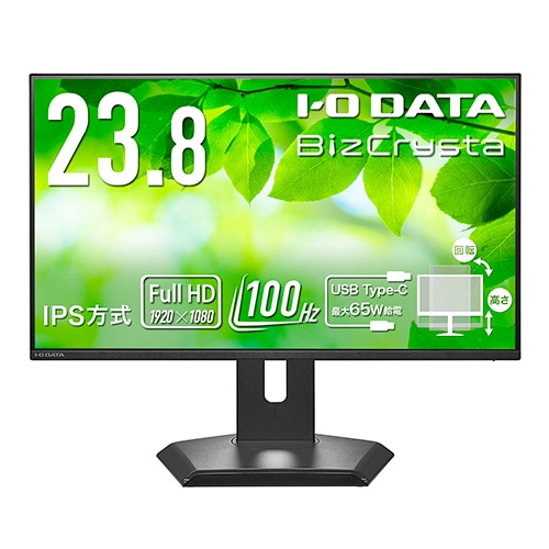 アイオーデータ　ＢｉｚＣｒｙｓｔａ　デイジーチェーン接続対応＆６５Ｗ給電　Ｔｙｐｅ－Ｃ搭載２３．８型液晶ディスプレイ　ブラック　５年保証　ＬＣＤ－Ｃ２４３ＳＭＢ