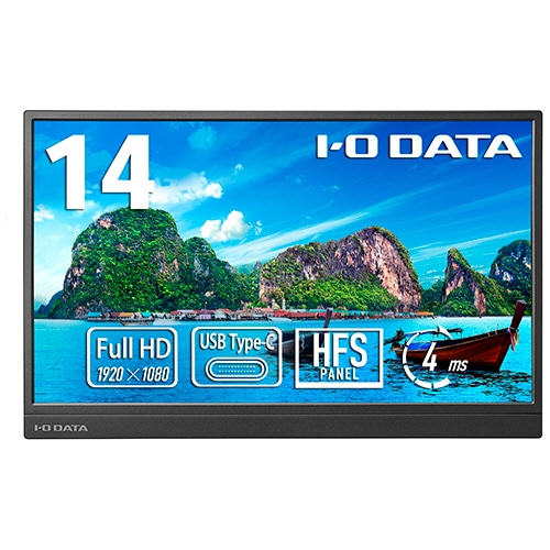 アイオーデータ　薄型軽量モデル　１４型モバイルディスプレイ　ホワイトシルバー　３年保証　ＬＣＤ－ＹＣ１４２ＨＸ　１台