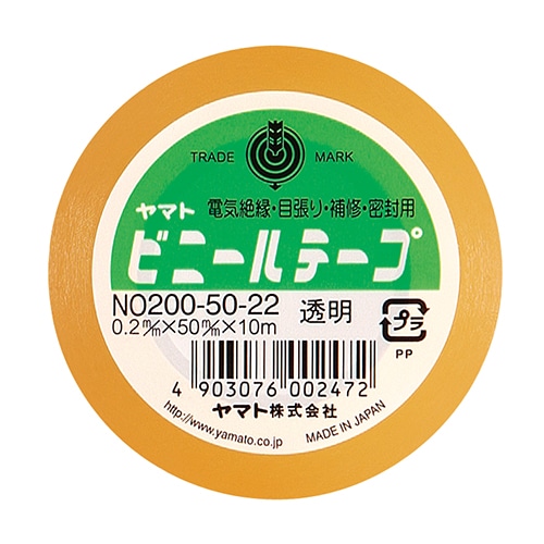 ヤマト ビニールテープ 50mm×10m 透明 NO200-50-22 1巻