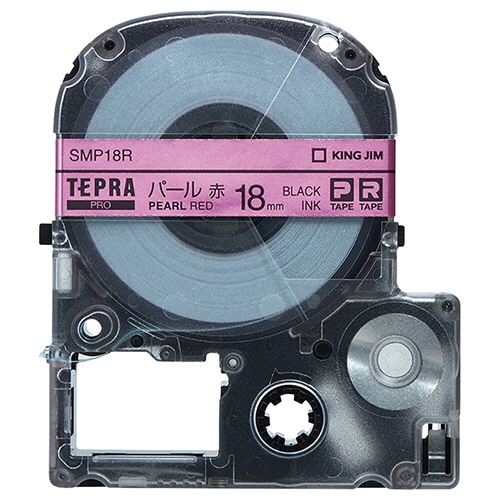 キングジム テプラ PRO テープカートリッジ カラーラベル(パール) 18mm 赤/黒文字 SMP18R 1個