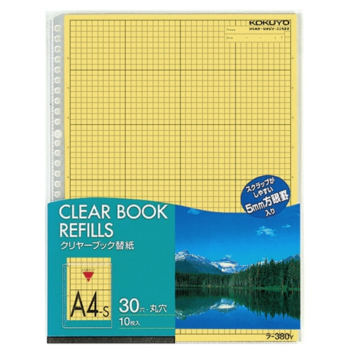 コクヨ クリヤーブック替紙 A4タテ 2・30穴 黄 ラ-380NY 1パック(10枚)