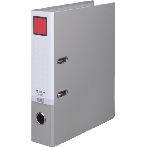 キングジム レバー式アーチファイル A4タテ 2穴 500枚収容 50mmとじ 背幅70mm グレー 3595-GY 1冊