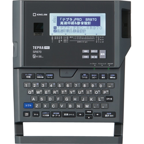 キングジム テプラ PRO TH-SR970S 1台