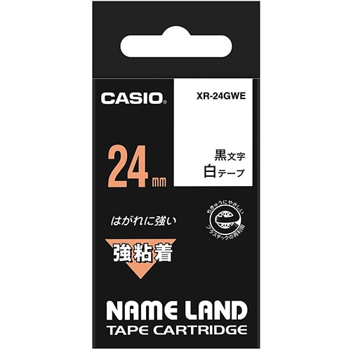 カシオ NAME LAND 強粘着テープ 24mm×5.5m 白/黒文字 XR-24GWE 1個