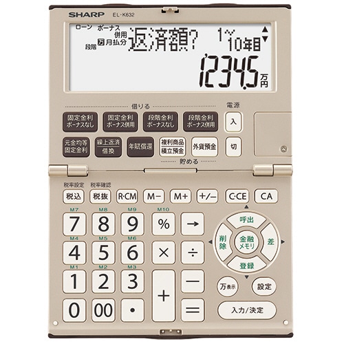 シャープ 金融電卓 12桁 折りたたみタイプ EL-K632-X 1台
