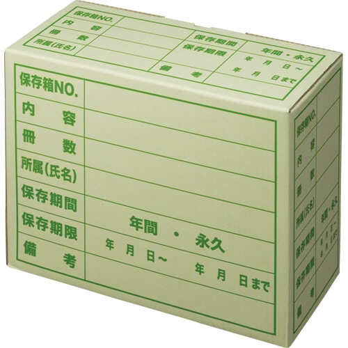 TANOSEE 文書保存箱 ササックス A4用 内寸W325×D140×H262mm 1パック(5個)