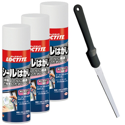 ペーパーナイフ+シールはがし 220mlセット 1セット