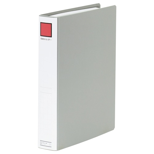 キングジム 名刺ホルダーS型 A4タテ 2穴 810ポケット タテ入れ グレー 88N 1冊