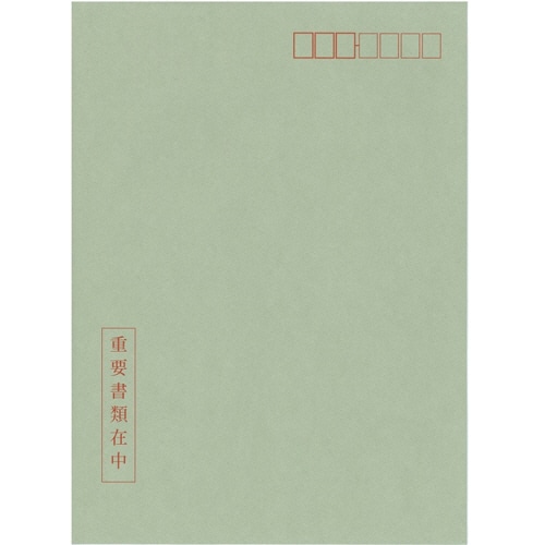 日本法令 個人番号台帳兼届出書、本人確認資料等受渡用個人番号取得用封筒 A4 マイナンバー2-2 1パック(10枚)